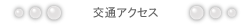 ʃANZX