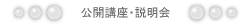 JuÊē
